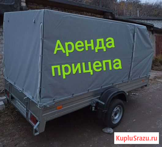 Прицеп в аренду Нижний Новгород - изображение 1