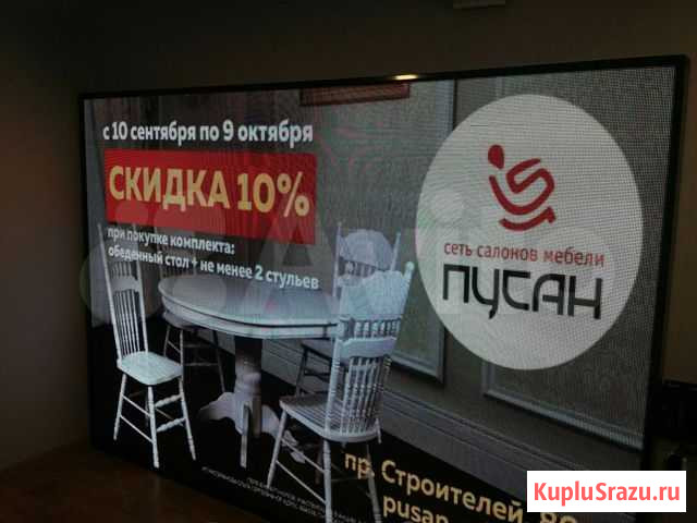 Светодиодный экран Новокузнецк - изображение 1