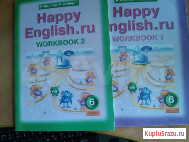 Продам учебники по английскому языку Ухта - изображение 1