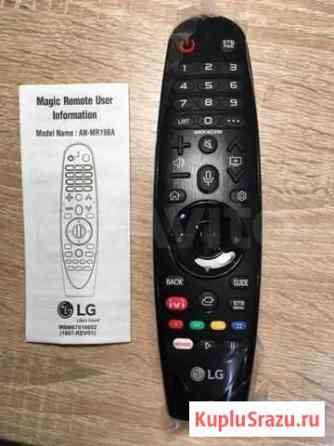 Пульт LG Magic Remote AN-MR19BA Балаково