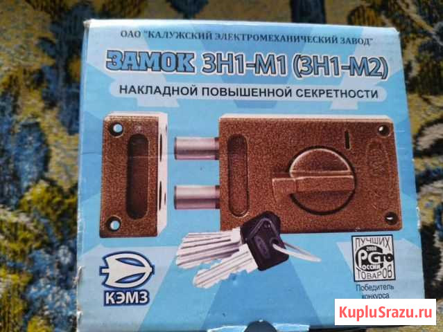 Замки накладные 3H1 - M1 (Калуга) Волгоград - изображение 1