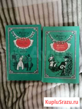Книги Гулькевичи - изображение 1