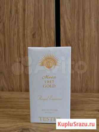 Norana Perfumes Moon 1947 Gold Астрахань