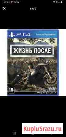 Игры для приставок ps4 Таганрог
