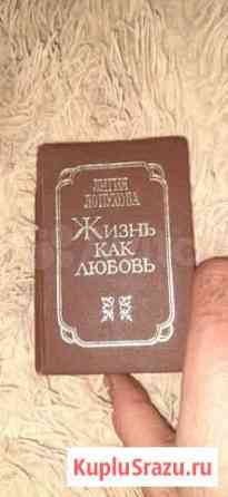 Книги 4 Дзержинск