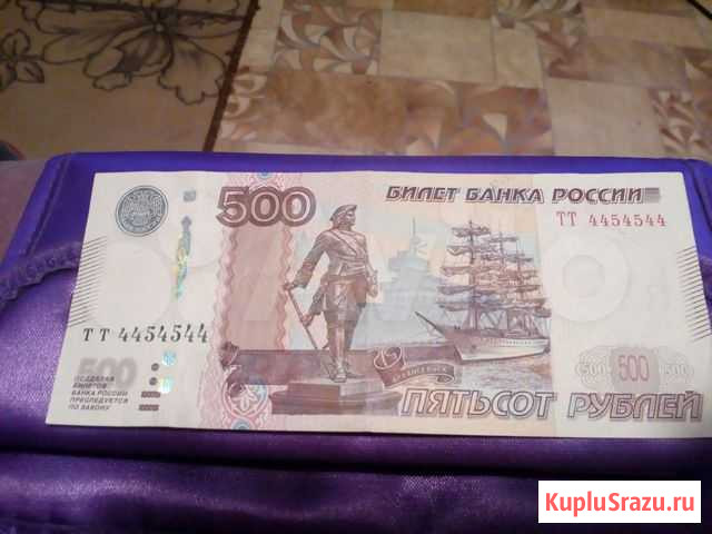 Купюра 500р Муром - изображение 1