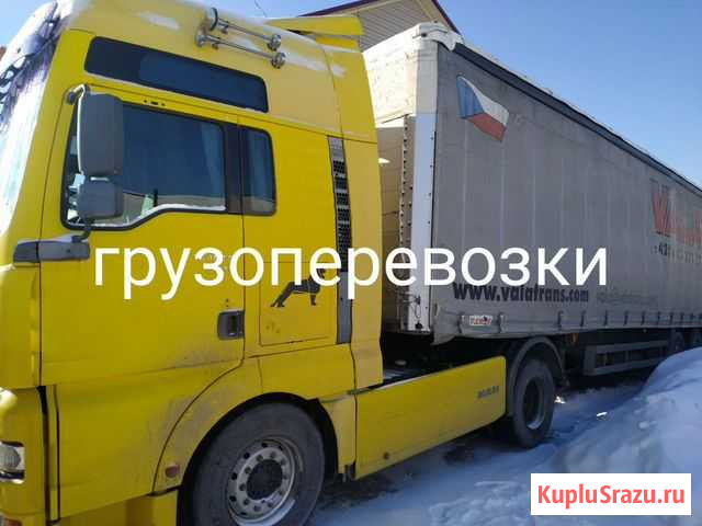 Грузоперевозки Бийск - изображение 1