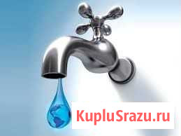 Замена водосчетчика Курган - изображение 1