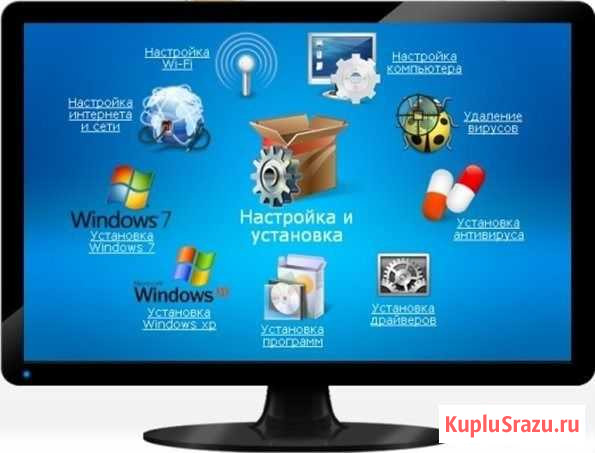 Компьютерная помощь выходного дня Дорогобуж - изображение 1