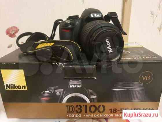 Зеркальный фотоаппарат Nikon D 3100 VR Kit Курск