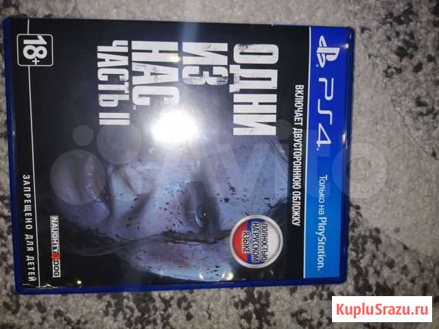 Игра для приставки Магнитогорск - изображение 1