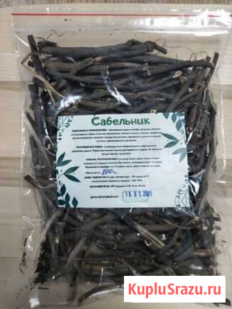 Сабельник болотный Горно-Алтайск - изображение 1