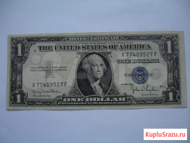 США. Серебряный сертификат. 1935. 1 доллар (F) Ставрополь - изображение 1