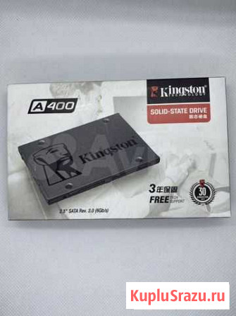 SSD 480GB Kingston A400 Благовещенск - изображение 1