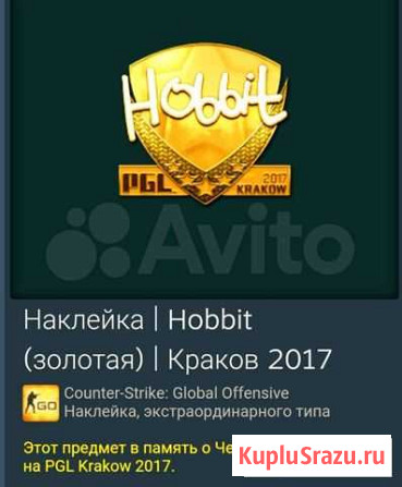 Cs go скины Электрогорск - изображение 1