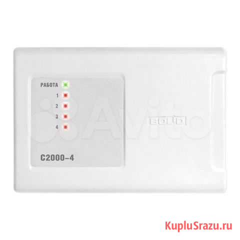 C2000-4 прибор приемо-контрольный охранном-пожарн Мурино - изображение 1