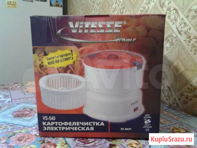 Электрическая картофелечистка (сушка зелени) Комсомольск-на-Амуре - изображение 1