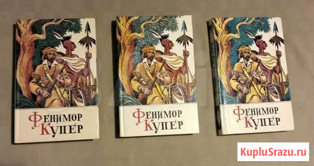Купер 3т, Диккенс и др Волхов - изображение 1