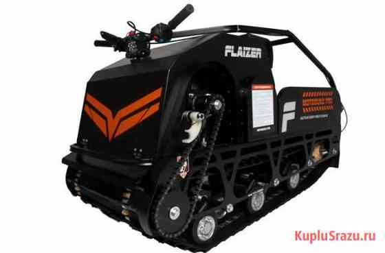 Мотобуксировщик flaizer G500 1450 HP15 maximum Петропавловск-Камчатский