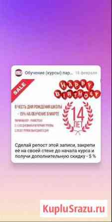Обучение(курсы) парикмахеров, барберов Пермь