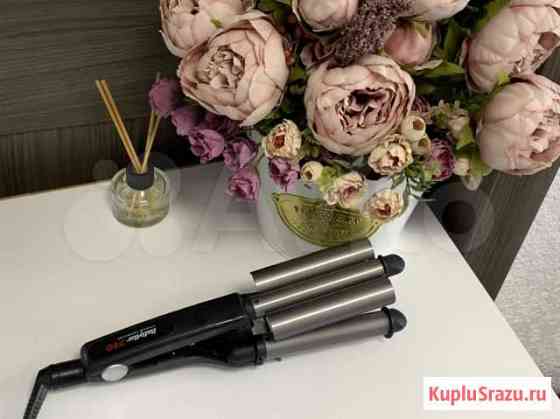 Профессиональная плойка Babyliss Сочи