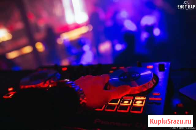 DJ Диджей / Ведущий с оборудованием Курск - изображение 1