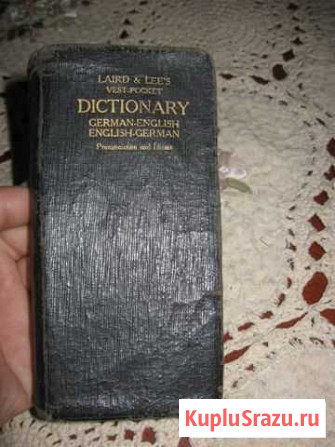 Карманный англо-немецкий словарь 1901 года США Таганрог - изображение 1