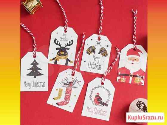 Яркие бирки разнообразных форм Москва