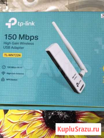 WiFi-приёмник новый Энгельс - изображение 1