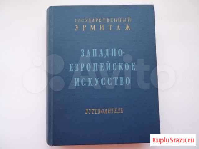 Западно-Европейское искусство Шебекино - изображение 1