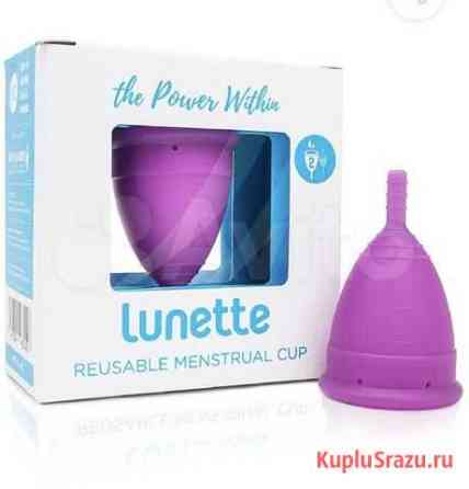 Менструальная чаша Lunette Петрозаводск