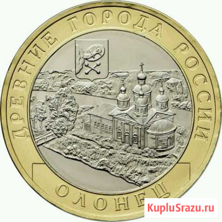 Юбилейные монеты unc Калининград - изображение 1