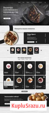 Веб-дизайнер (Анимация, прототипирование, баннеры) Москва - изображение 1