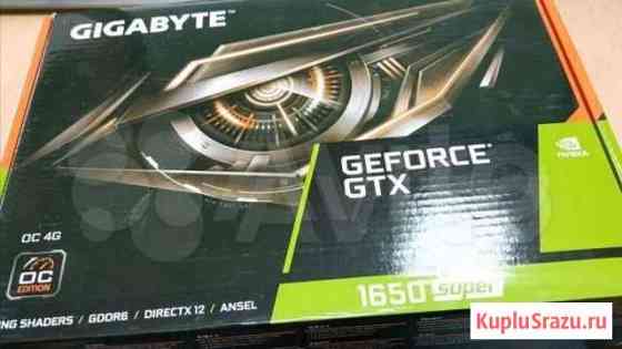 Видеокарта gtx 1650 super Сызрань