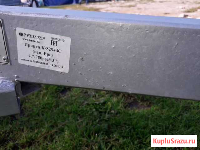 Прицеп лодочный Трейлер 4.7 м Ярославль - изображение 1