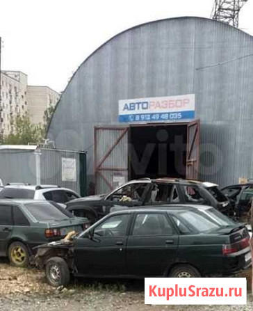 Продам готовый бизнес Авторазбор иномарок Разборка Пермь - изображение 1