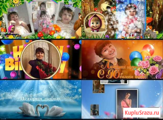 Красивый фильм из фотографий, слайд-шоу Екатеринбург - изображение 1