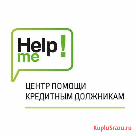 Бесплатное, внесудебное банкротство Миасс - изображение 1