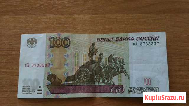 100 с красивым номером Сургут - изображение 1