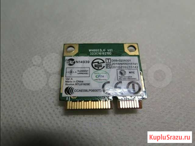 Карта half mini pci-e Нижний Новгород - изображение 1