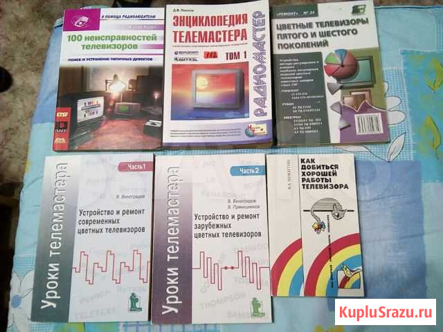 Учебник Ишимбай - изображение 1