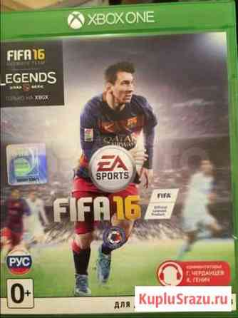 Игра для Xbox one fifa 16 Мурманск