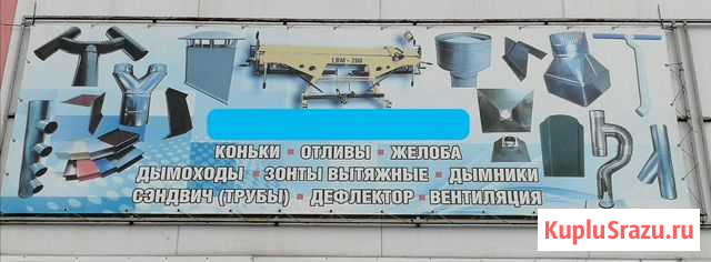 Отливы, коньки, откосы, ветровые планки. изготовле Тула - изображение 1