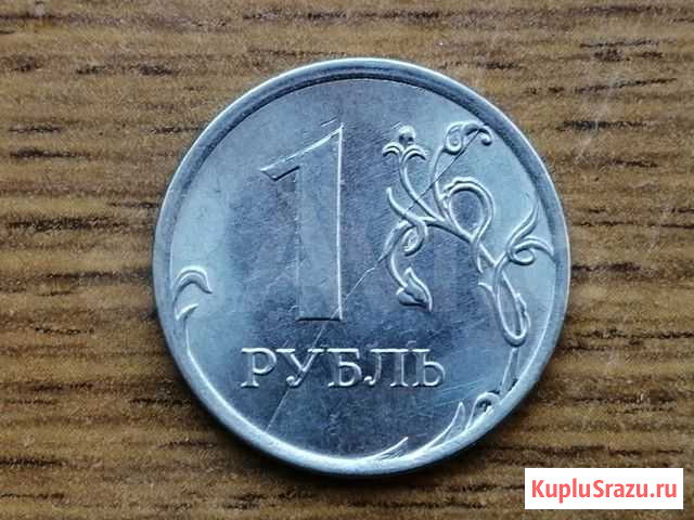 Монеты браки Орск - изображение 1