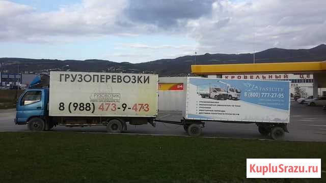 Продам прицеп Анапа - изображение 1