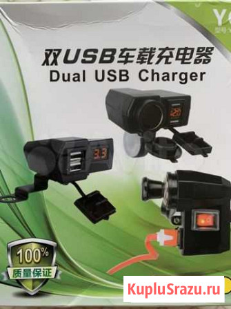 Разветвитель USB Волгоград - изображение 1