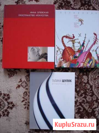 Книги о фарфоре Омск - изображение 1