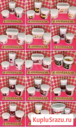 Пасты шоколадные Егорьевск - изображение 1