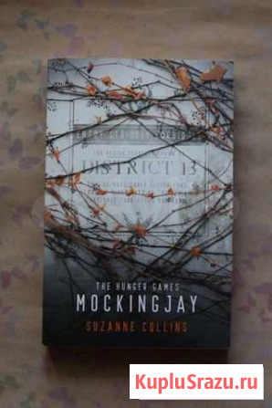 The Hunger Games. Mockingjay. Suzanne Collins Шахты - изображение 1