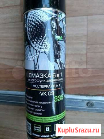 Смазка для велосипеда 6 в 1 vinca sport Анапа - изображение 1